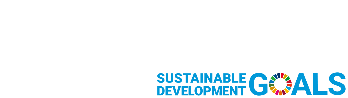 持続可能な開発目標の達成のための中村建設の取り組み